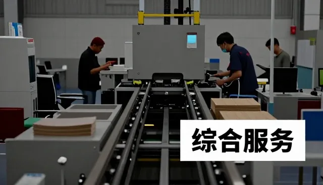 绍兴柯桥民宇纺织品有限公司